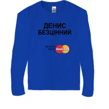 Дитячий лонгслів з написом "Денис Безцінний"
