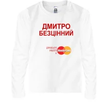 Дитячий лонгслів з написом "Дмитро Безцінний"
