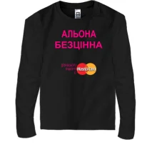 Дитячий лонгслів з написом "Альона Безцінна"