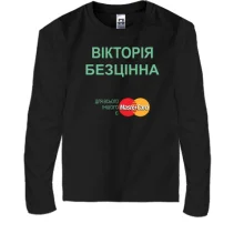 Дитячий лонгслів з написом "Вікторія Безцінна"