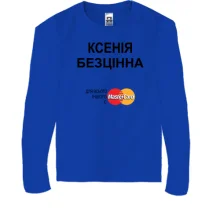 Дитячий лонгслів з написом "Ксенія Безцінна"
