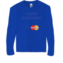 Дитячий лонгслів з написом "Надія Безцінна"