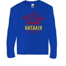 Дитячий лонгслів з написом 