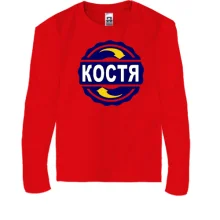 Дитячий лонгслів з ім'ям Костя в колі