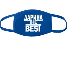 Тканинна маска для обличчя Дарина the BEST