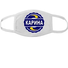 Тканинна маска для обличчя з ім'ям Карина в колі