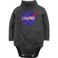Дитяче боді з довгим рукавом Соломія (NASA Style)