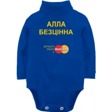 Дитяче боді з довгим рукавом з написом "Алла Безцінна"