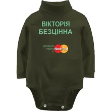 Дитяче боді з довгим рукавом з написом "Вікторія Безцінна"
