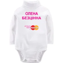 Дитяче боді з довгим рукавом з написом "Олена Безцінна"