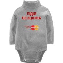 Дитяче боді з довгим рукавом з написом "Лідія Безцінна"