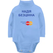Дитяче боді з довгим рукавом з написом "Надія Безцінна"