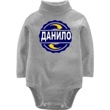 Дитяче боді з довгим рукавом з ім'ям Данило в колі