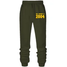 Штани На землі з 2004