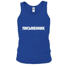 Майка Письменник (2)