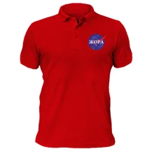 Футболка поло Жора (NASA Style)