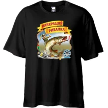 Футболка Oversize зі щукою 