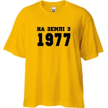 Футболка Oversize На землі з 1977
