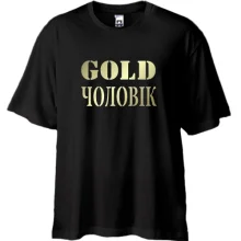 Футболка Oversize Gold чоловік