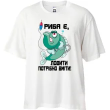 Футболка Oversize Риба є, ловити потрібно вміти