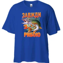 Футболка Oversize Завжди з рибою