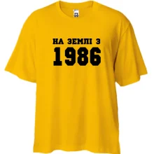 Футболка Oversize На землі з 1986
