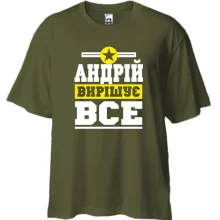 Футболка Oversize Андрій вирішує все