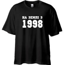 Футболка Oversize На землі з 1998
