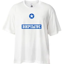Футболка Oversize Галя вирішує все