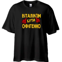 Футболка Oversize з написом 