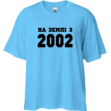 Футболка Oversize На землі з 2002