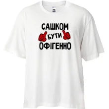 Футболка Oversize з написом 