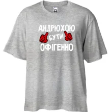 Футболка Oversize з написом 