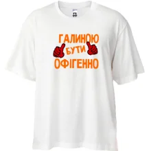 Футболка Oversize з написом 