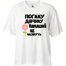 Футболка Oversize з написом 