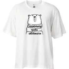 Футболка Oversize з написом 