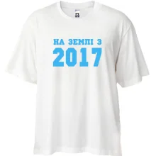 Футболка Oversize На землі з 2017