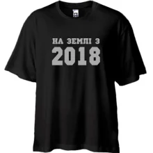 Футболка Oversize На землі з 2018