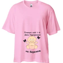 Футболка Oversize 