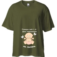 Футболка Oversize 