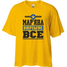 Футболка Oversize Мар'яна вирішує все