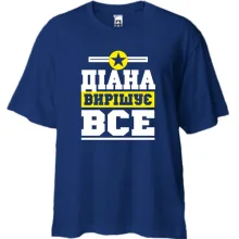 Футболка Oversize Діана вирішує все