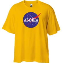 Футболка Oversize Льоша (NASA Style)