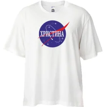 Футболка Oversize Христина (NASA Style)