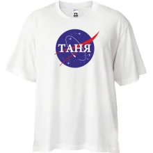 Футболка Oversize Таня (NASA Style)