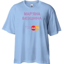 Футболка Oversize з написом Мар'яна Безцінна