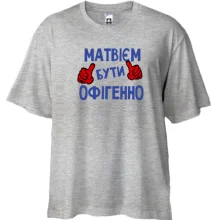 Футболка Oversize з написом 