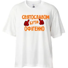 Футболка Oversize з написом 