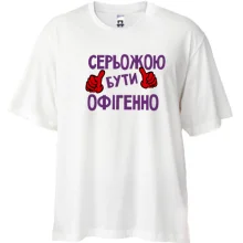 Футболка Oversize з написом 