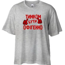 Футболка Oversize з написом 